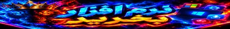Horror SMP banner